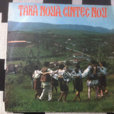 TARA NOUA CANTEC NOU DISC VINYL LP selectii MUZICA POPULARA FOLCLOR EPE 01172