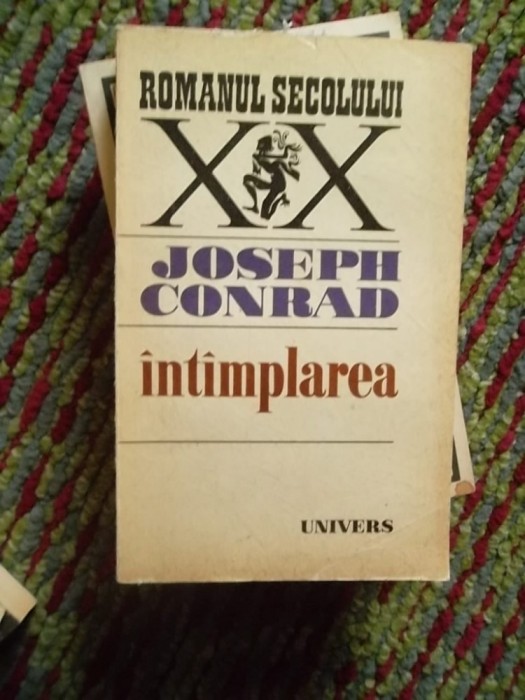 INTAMPLAREA