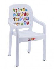 Scaun cu brate pentru copii din masa plastica culoare alba Raki foto