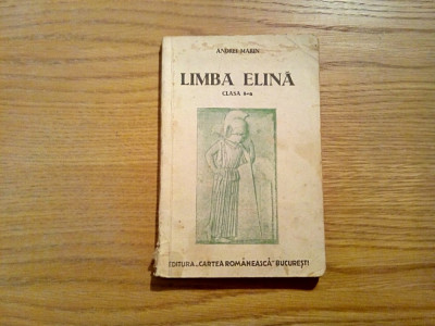 LIMBA ELINA - Cl. VIII -a - Andrei Marin - Editura &amp;quot;Cartea Romaneasca&amp;quot;, 1944 foto