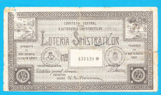 Bilet loto 25 lei 1927 ajutorarea sinistratilor 1 foto