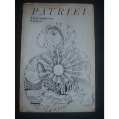 DEMOSTENE BOTEZ - PATRIEI * VERSURI