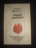 MIHAI BENIUC - RUGUL POEZIEI, Alta editura