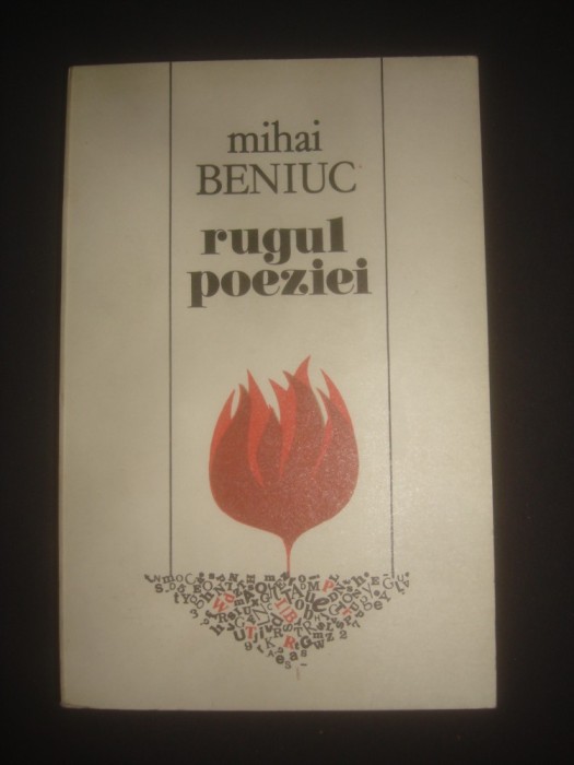 MIHAI BENIUC - RUGUL POEZIEI