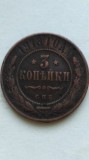 MONEDA 3 COPEICI 1913 RUSIA
