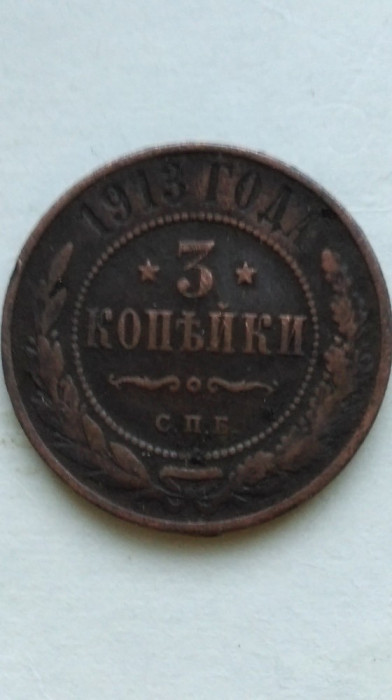 MONEDA 3 COPEICI 1913 RUSIA