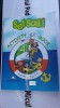 SET SAIL ACTIVITY BOOK 4