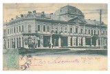 3640 - TURNU-SEVERIN, Theatre, Litho - old postcard - used - 1900 - TCV, Circulata, Printata