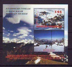 MACEDONIA 2016 TURISM EMISIUNE COMUNA CU KOSOVO foto