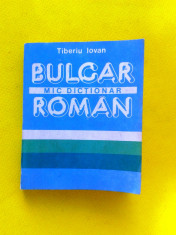 DICTIONAR BULGAR-ROMAN foto