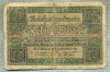 A1804 BANCNOTA-GERMANIA- 10 MARK -6.2.1920-SERIA5220289-starea care se vede