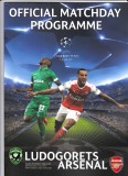 Program oficial-meci fotbal LUDOGORETS - ARSENAL 01.11.2016 (Champions League)