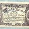 A1989 BANCNOTA NOTGELD- AUSTRIA-20 HELLER -1920-SERIA FARA-starea care se vede