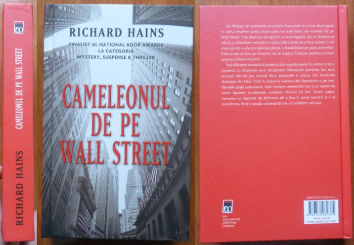 Richard Hains , Cameleonul de pe Wall Street , 2007 , National Books Award