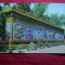 Ilustrata China -Basorelief Fresca Dragon -cu reclama pe spate
