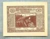 A1958 BANCNOTA NOTGELD- AUSTRIA-10 HELLER -1920-SERIA FARA-starea care se vede