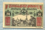 A1907 BANCNOTA NOTGELD- AUSTRIA-20 HELLER - 1920 -SERIA FARA -starea se vede