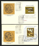 ROMANIA LOT-4 FDC-uri ANUL EUROPEAN AL OCROTIRII MONUMENTELOR 1975--PERFECTE, Istorie