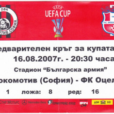 Invitatie - meci fotbal LOKOMOTIV SOFIA - OTELUL GALATI 16.08.2007 UEFA CUP