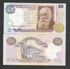 UCRAINA 50 HRIVNE 1996 UNC [3] P-113b , Semnatura VICTOR YUCHCHENKO foto