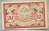 A2071 BANCNOTA NOTGELD- AUSTRIA 20 HELLER -1920-SERIA FARA-starea care se vede