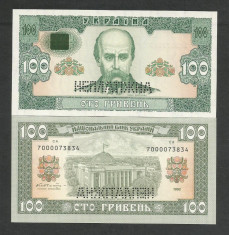 UCRAINA 100 HRIVNE 1992 UNC [1] P-107B , Semn VADIM GETMAN - SPECIMEN ! foto