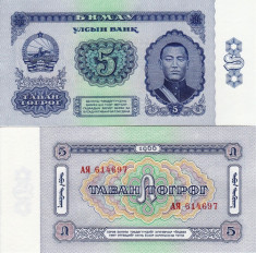 MONGOLIA 5 tugrik 1966 UNC!!! foto