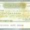 A2192 ASIGNAT BILET BANCA CATTOLICA DEL VENETO - 100 LIRE-starea cese vede