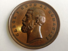 Medalie Serbarea Proclamarii Regatului 1881 foto