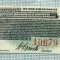 A2267 GOLD BOND CASSA AUTONOMA A MONOPOLURILOR REGATULUI ROMANIEI -17,50 $