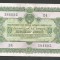 RUSIA URSS 50 RUBLE 1955 [2] OBLIGATIUNI / OBLIGATIUNE DE STAT
