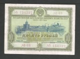 RUSIA URSS 10 RUBLE 1953 [1] OBLIGATIUNI / OBLIGATIUNE DE STAT