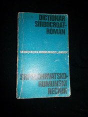 Dictionar sarbocroat-roman-DORIN GAMULESCU,MIRCO JIVCOVICI foto