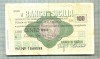 A2222 ASIGNAT BILET BANCA BANCO DI SICILIA - 100 LIRE-starea cese vede