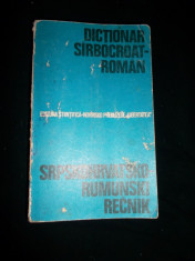 Dictionar sarbocroat-roman-DORIN GAMULESCU,MIRCO JIVCOVICI foto