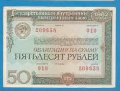 Rusia 50 ruble 1982 Moldova foto