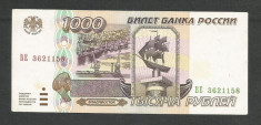 RUSIA 1000 1.000 RUBLE 1995 [1] P-261 , XF++ foto