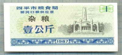 A2287 BANCNOTA CHINA(BON DE OREZ) - 1 ?- 1987 -STAREA CARE SE VEDE foto