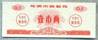 A2292 BANCNOTA CHINA(BON DE OREZ) - 0,1 ?- 1983 -STAREA CARE SE VEDE foto