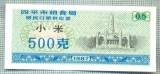 A2277 BANCNOTA CHINA(BON DE OREZ) - 0,5(500) ?- 1987 -STAREA CARE SE VEDE