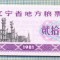 A2281 BANCNOTA CHINA(BON DE OREZ) - 20 ?- 1981 -STAREA CARE SE VEDE