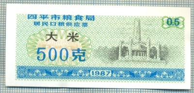 A2297 BANCNOTA CHINA(BON DE OREZ) - 0,5(500) ?- 1987 -STAREA CARE SE VEDE foto