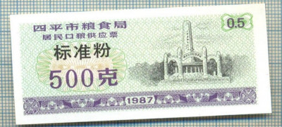 A2275 BANCNOTA CHINA(BON DE OREZ) - 0,5(500) ?- 1987 -STAREA CARE SE VEDE foto