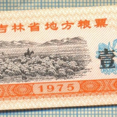 A2269 BANCNOTA CHINA(BON DE OREZ) - 0,1 ?-1975 -STAREA CARE SE VEDE