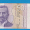 Serbia 50 dinara 2011