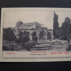 Tempelplatz in Jerusalem. Iudaica - carte postala, reproducere