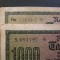 Lot 2 buc. Germania 1000 mark 1922 FORMAT SERIE DIFERITE