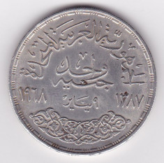 Egipt 1 Pound 1968 -Power Station of Aswan, Argint 25g/720, V9 , 40mm KM-415 (2) foto