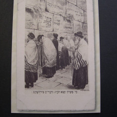 Carte postala iudaica - reproducere