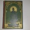 Istoria imperiului ungar - A magyar birodalom torente (vol.1) - 1903